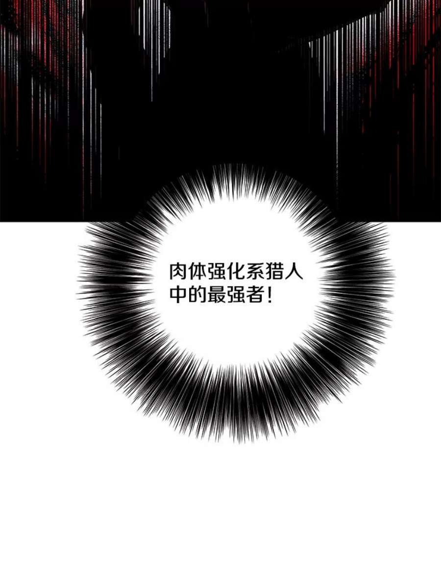 我在小说里当无赖24.崔智豪