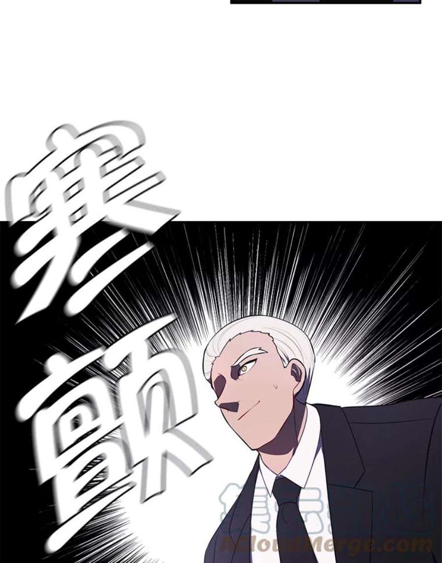 我在小说里当无赖24.崔智豪