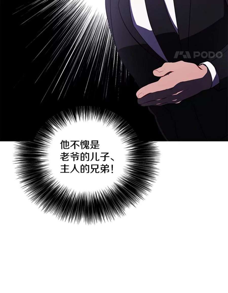 我在小说里当无赖24.崔智豪