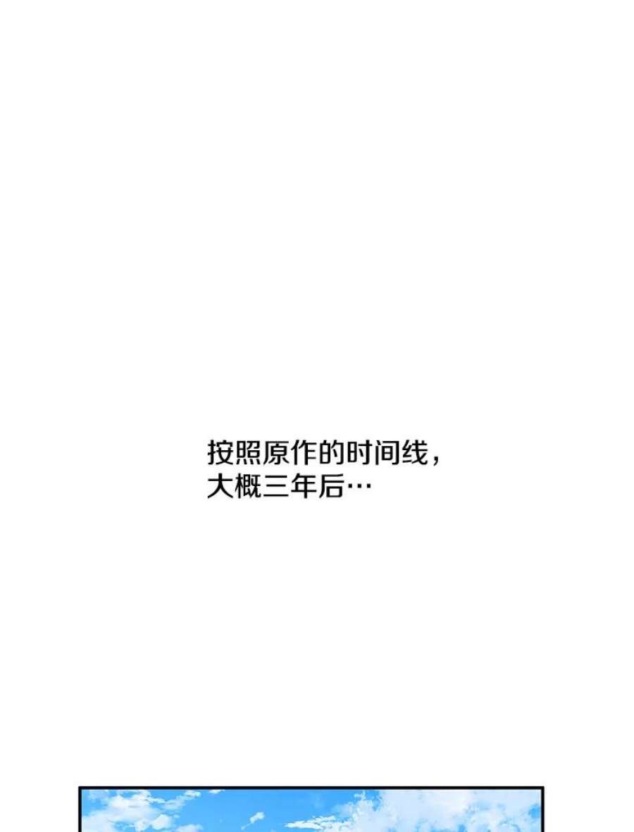 我在小说里当无赖24.崔智豪