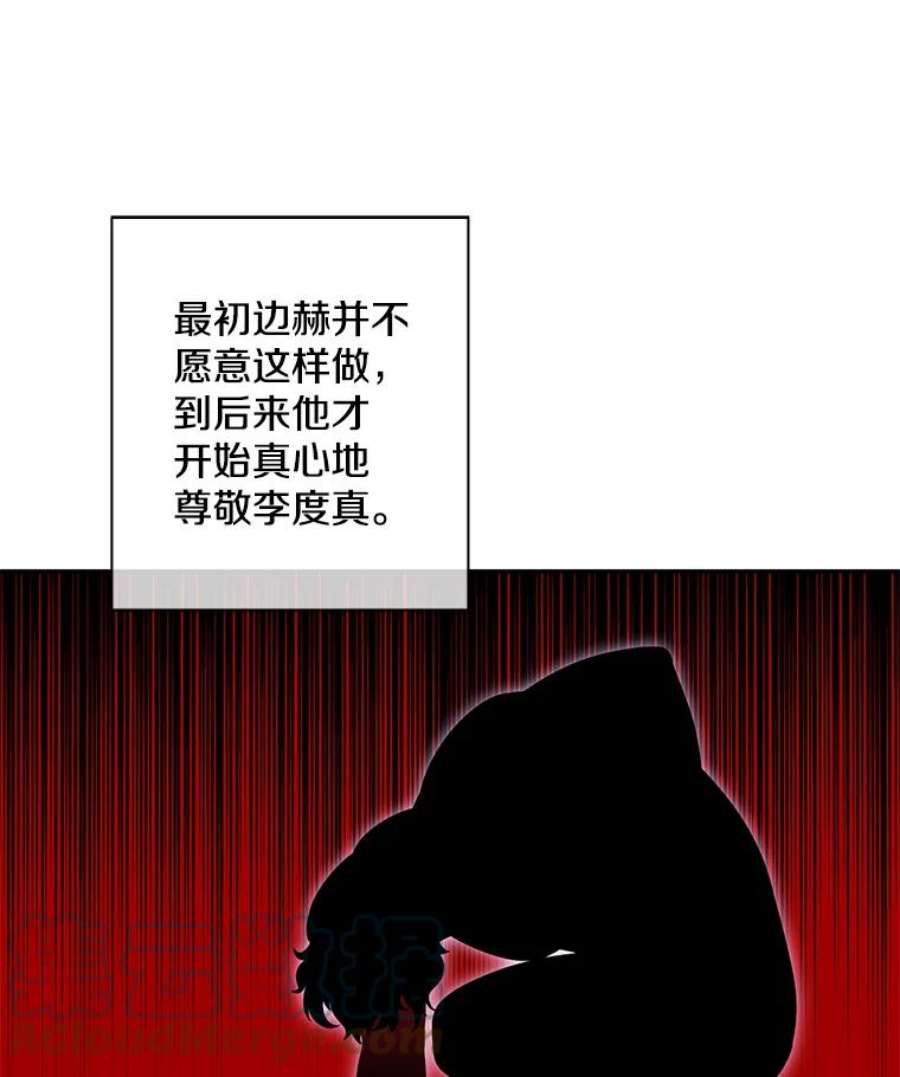 我在小说里当无赖24.崔智豪