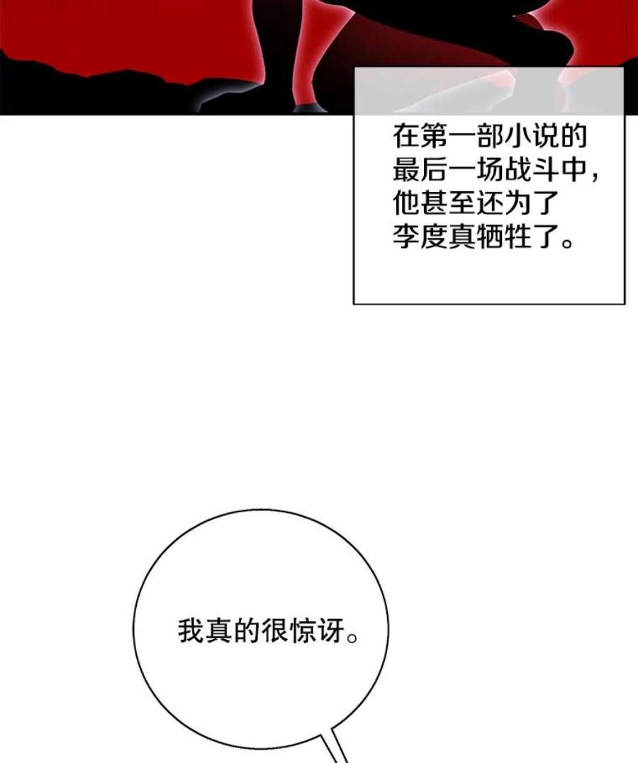我在小说里当无赖24.崔智豪