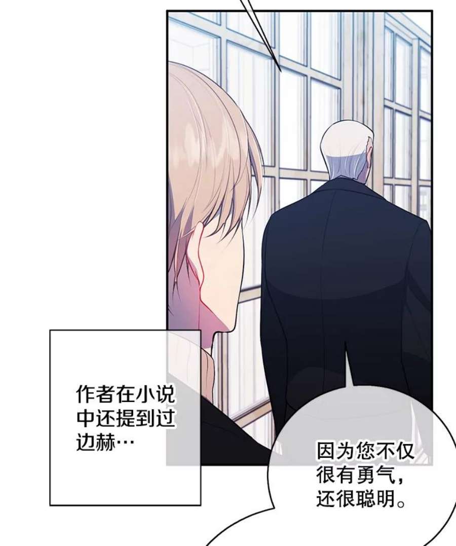 我在小说里当无赖24.崔智豪