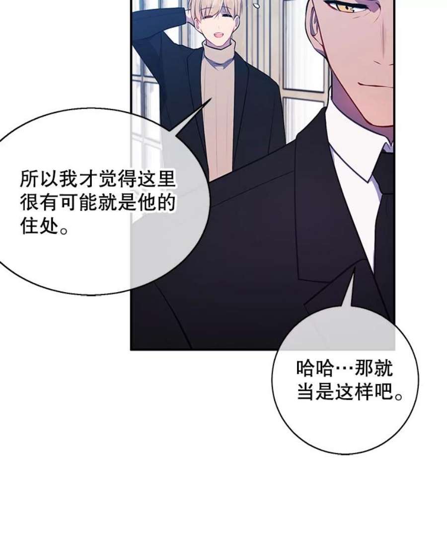 我在小说里当无赖24.崔智豪