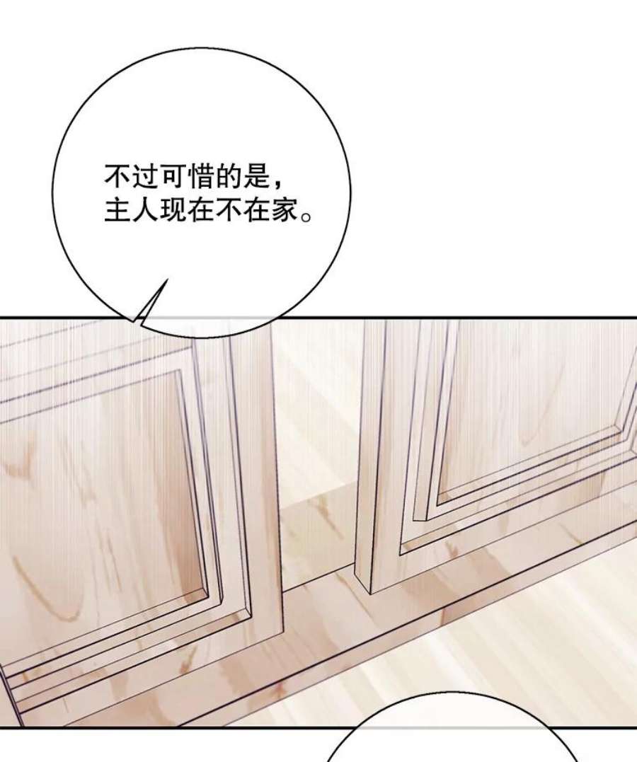 我在小说里当无赖24.崔智豪