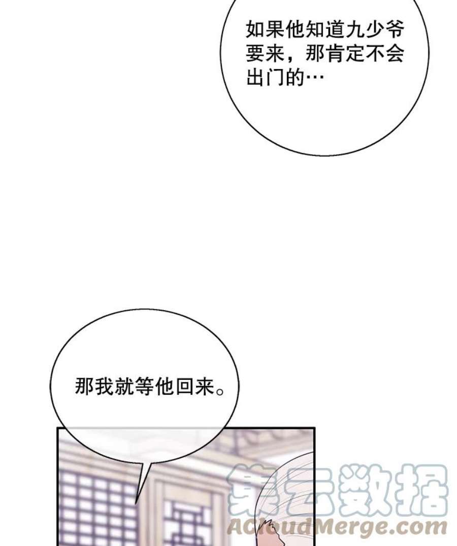 我在小说里当无赖24.崔智豪