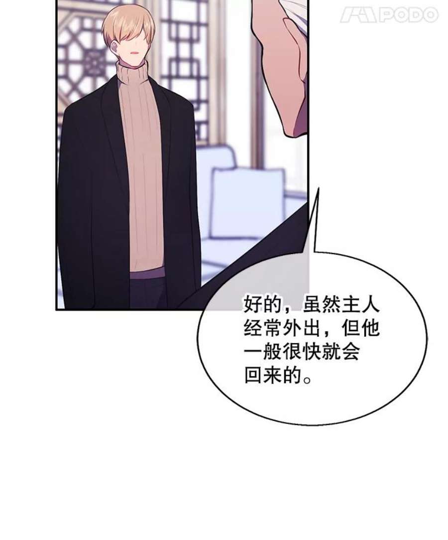 我在小说里当无赖24.崔智豪
