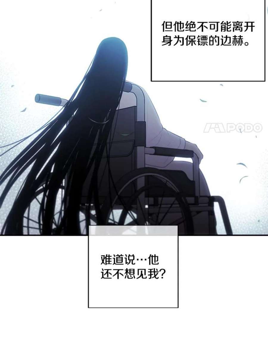 我在小说里当无赖24.崔智豪