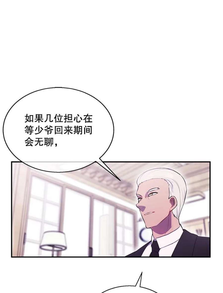 我在小说里当无赖24.崔智豪