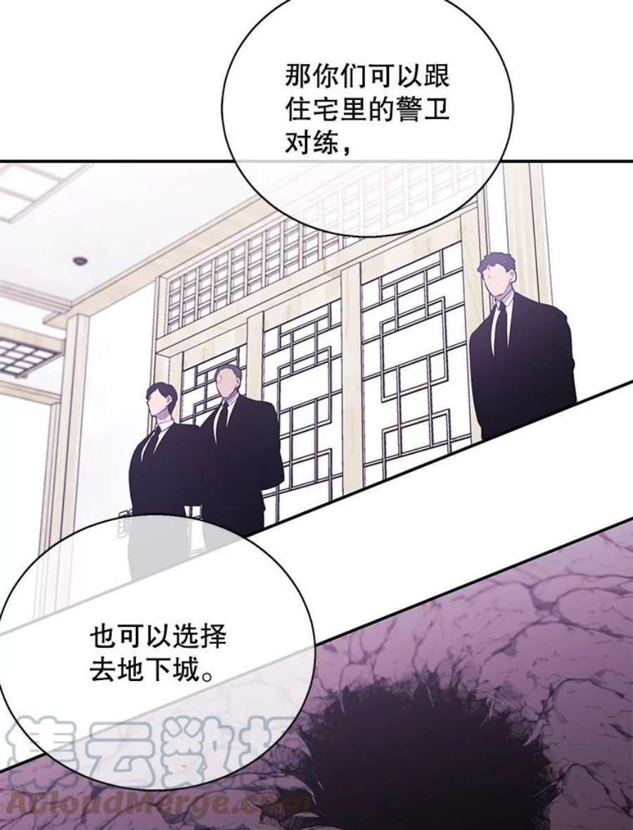 我在小说里当无赖24.崔智豪