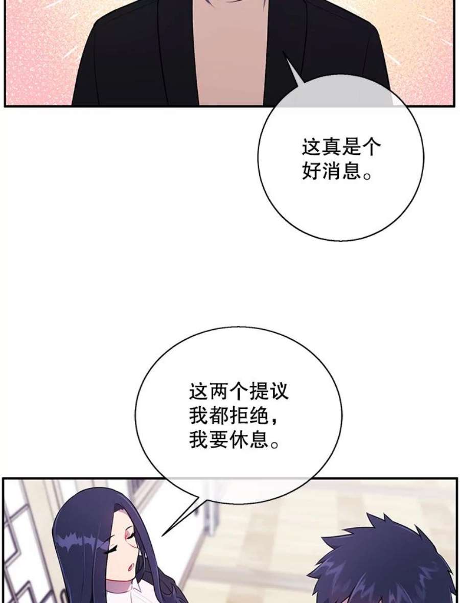 我在小说里当无赖24.崔智豪