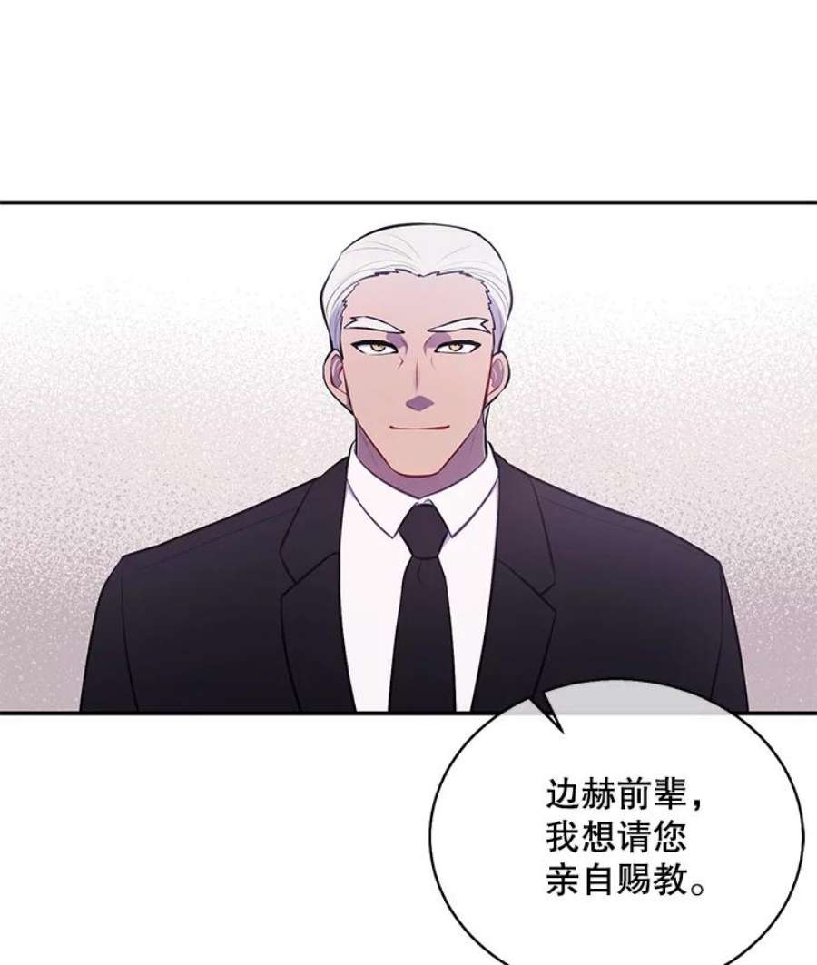 我在小说里当无赖24.崔智豪