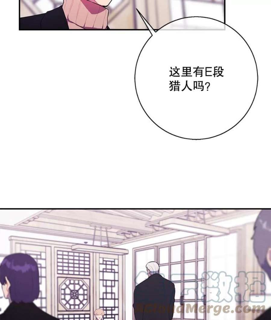我在小说里当无赖24.崔智豪