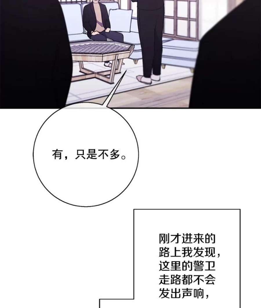 我在小说里当无赖24.崔智豪