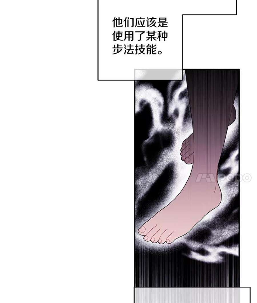 我在小说里当无赖24.崔智豪