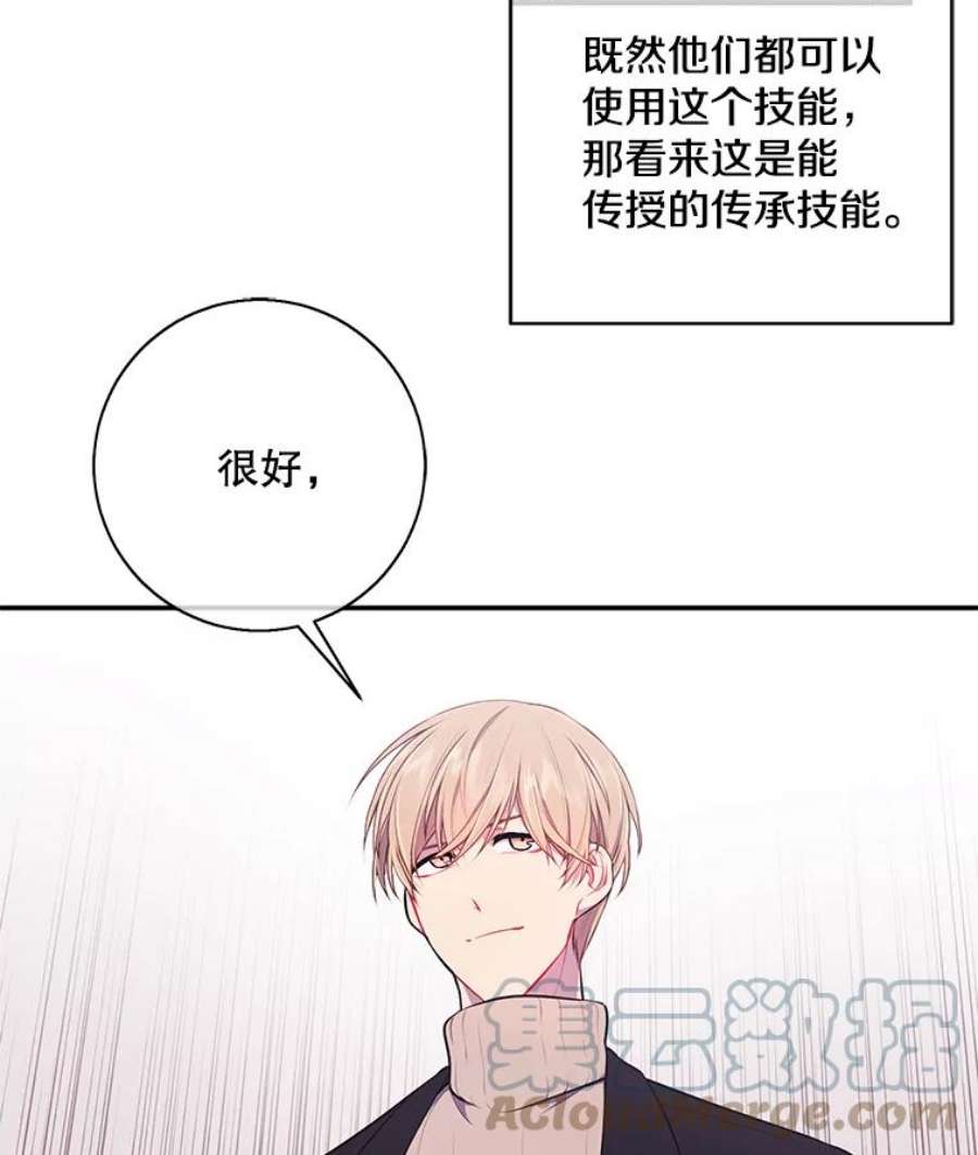 我在小说里当无赖24.崔智豪