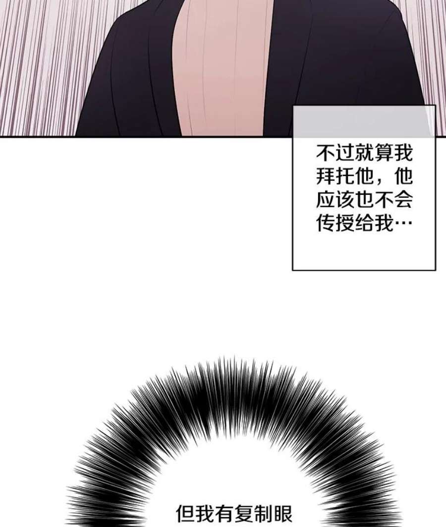 我在小说里当无赖24.崔智豪
