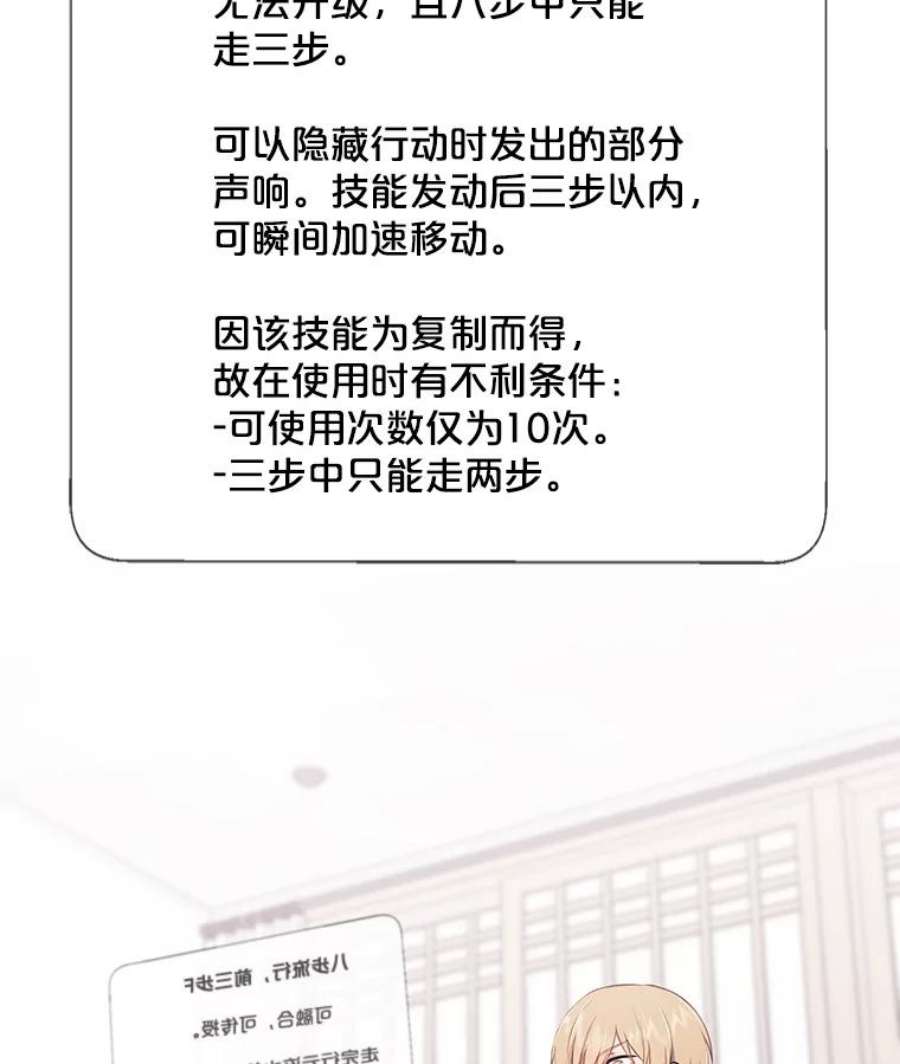 我在小说里当无赖24.崔智豪