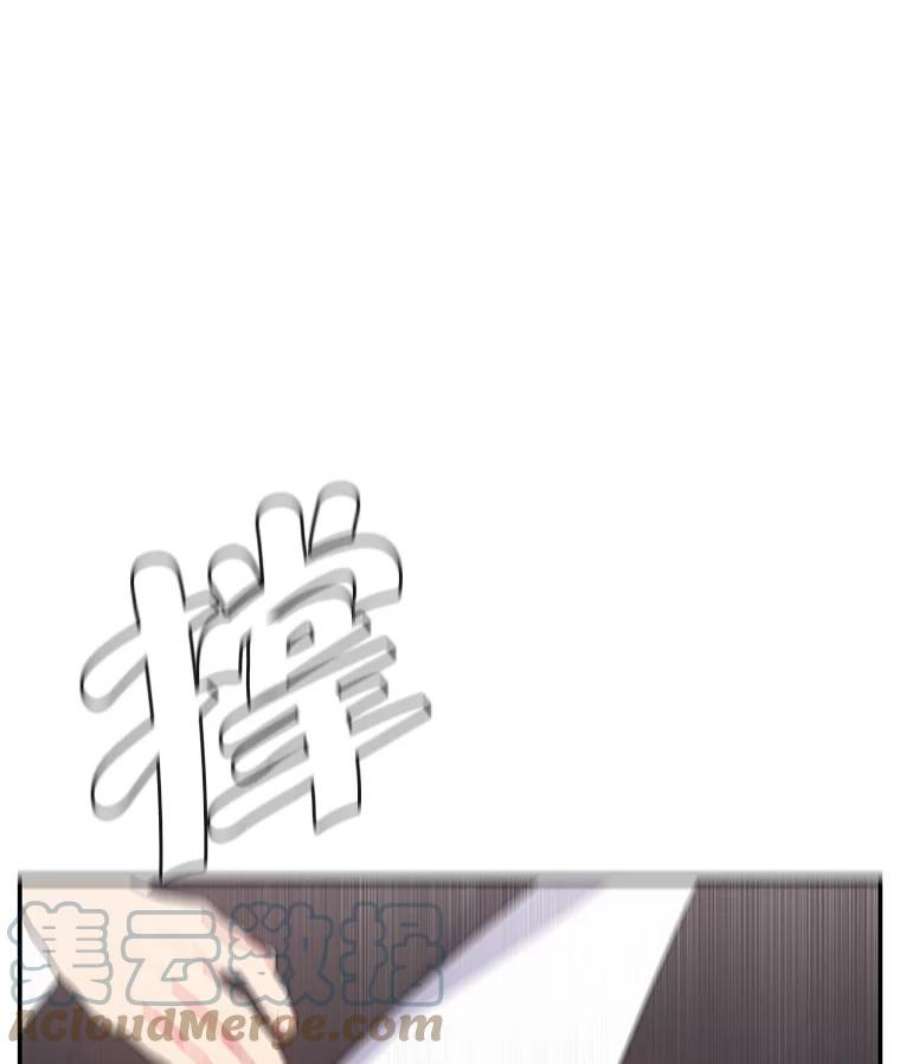 我在小说里当无赖24.崔智豪