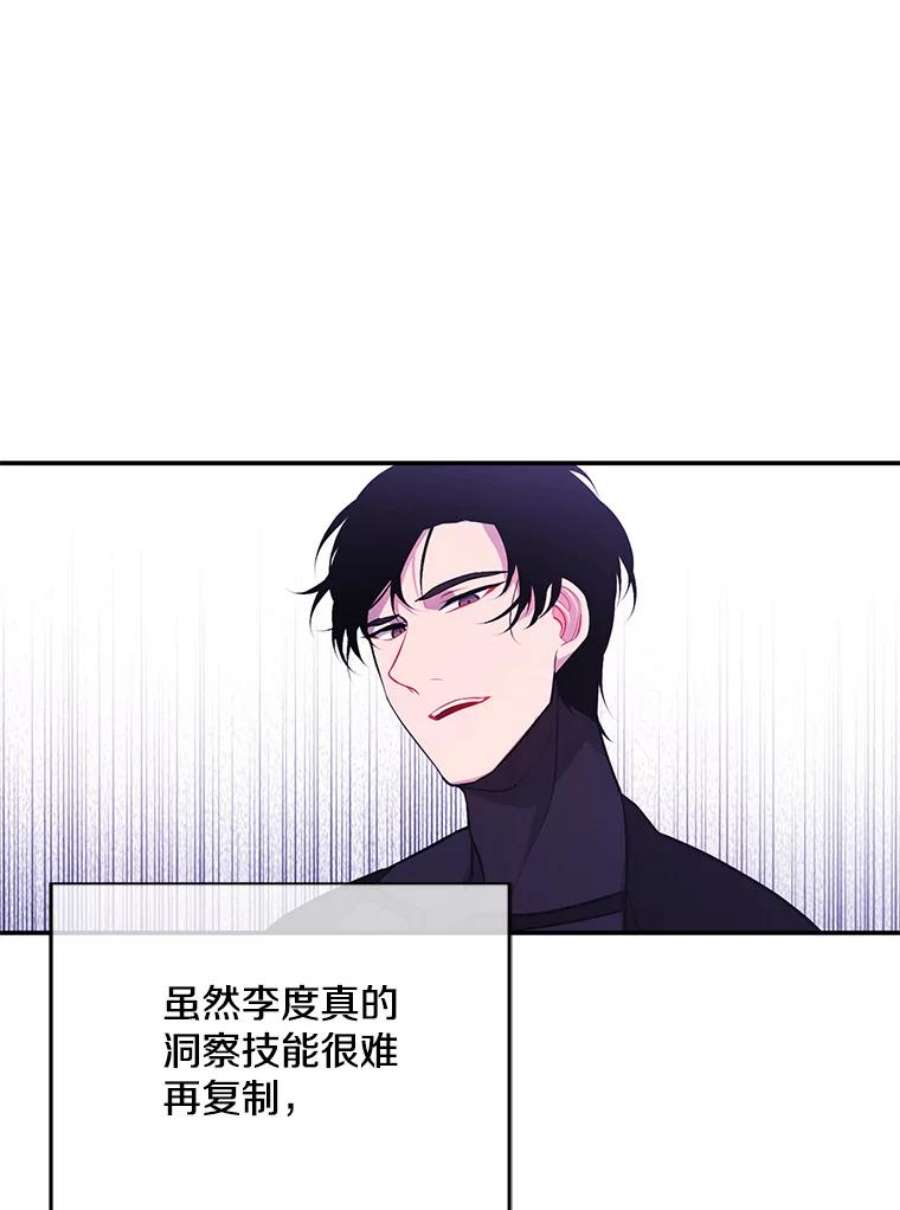 我在小说里当无赖24.崔智豪