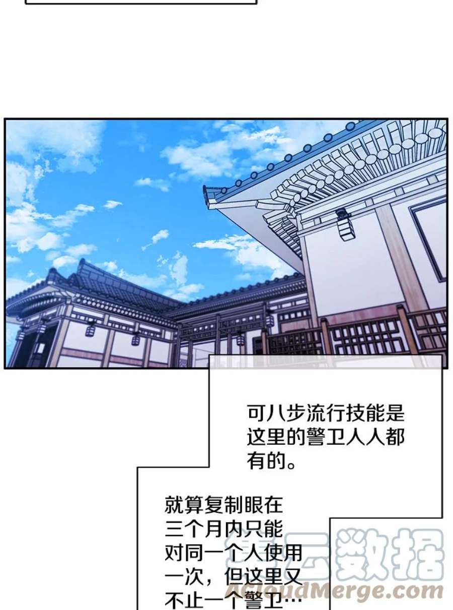 我在小说里当无赖24.崔智豪
