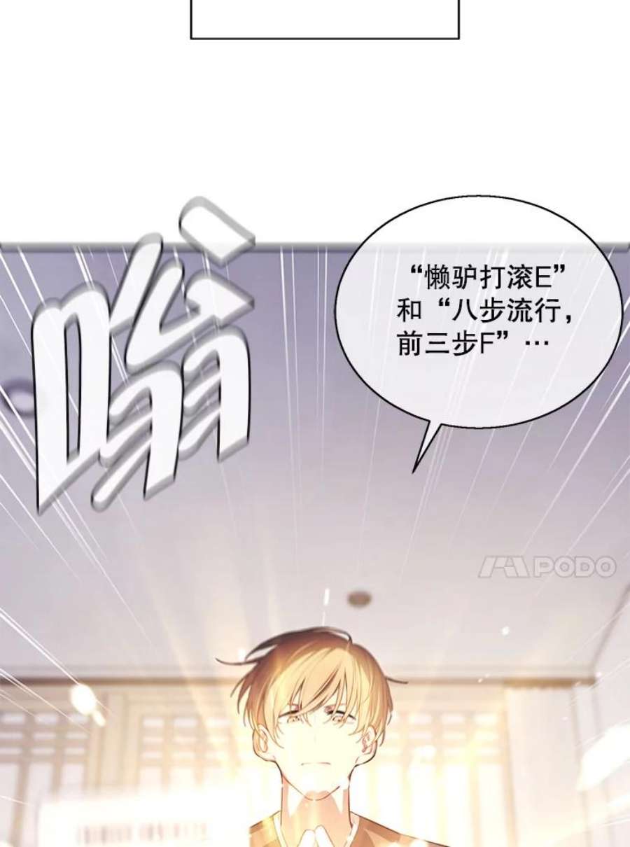 我在小说里当无赖24.崔智豪