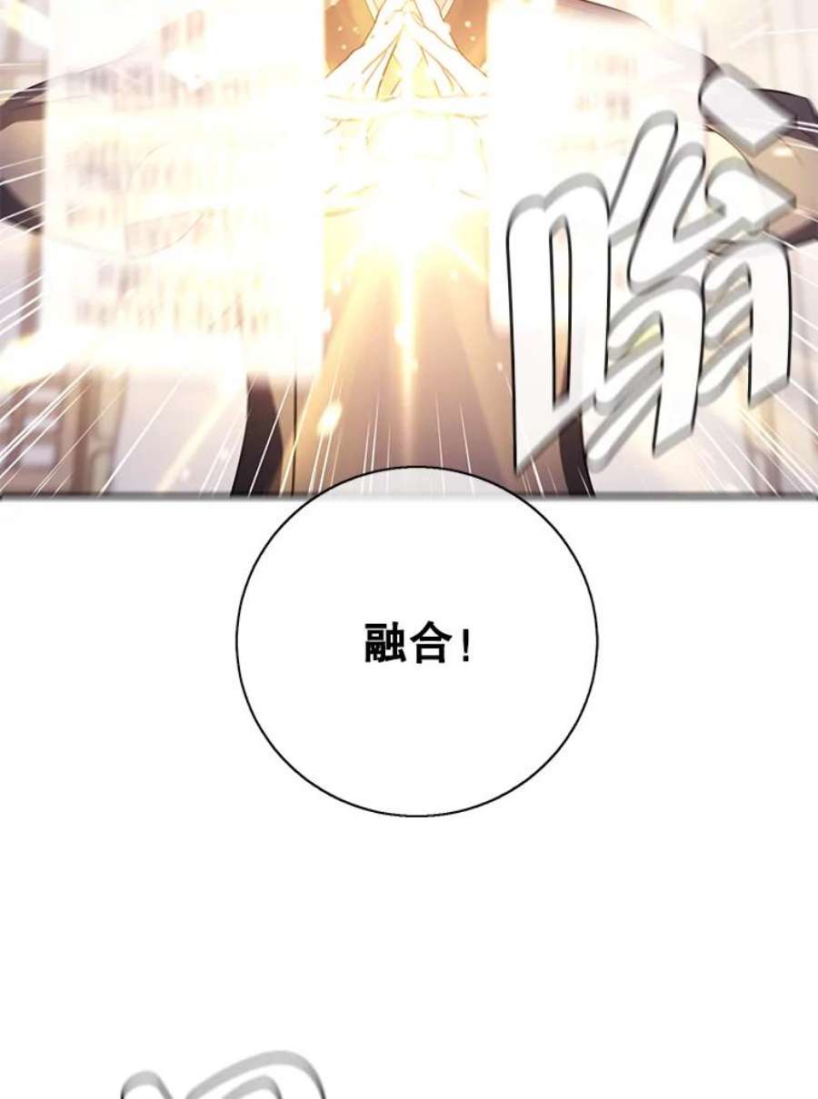 我在小说里当无赖24.崔智豪