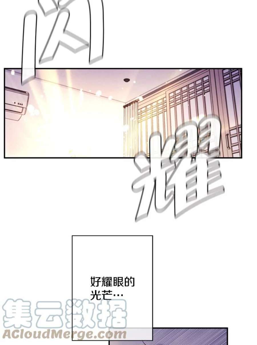 我在小说里当无赖24.崔智豪
