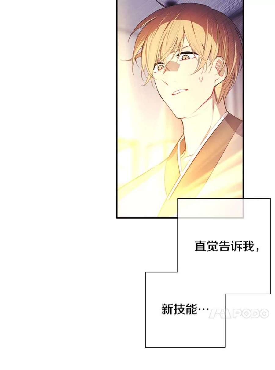 我在小说里当无赖24.崔智豪