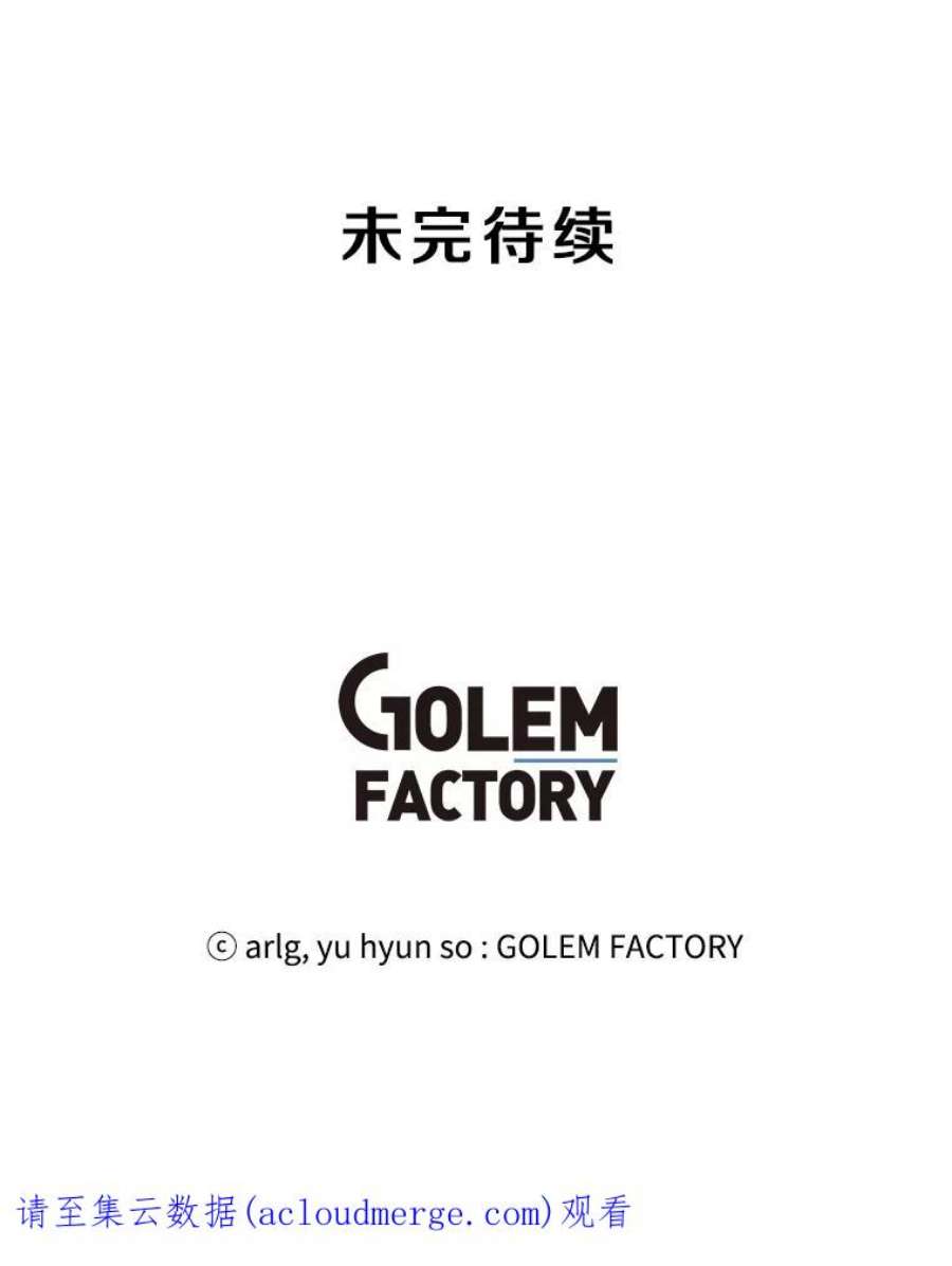 我在小说里当无赖24.崔智豪