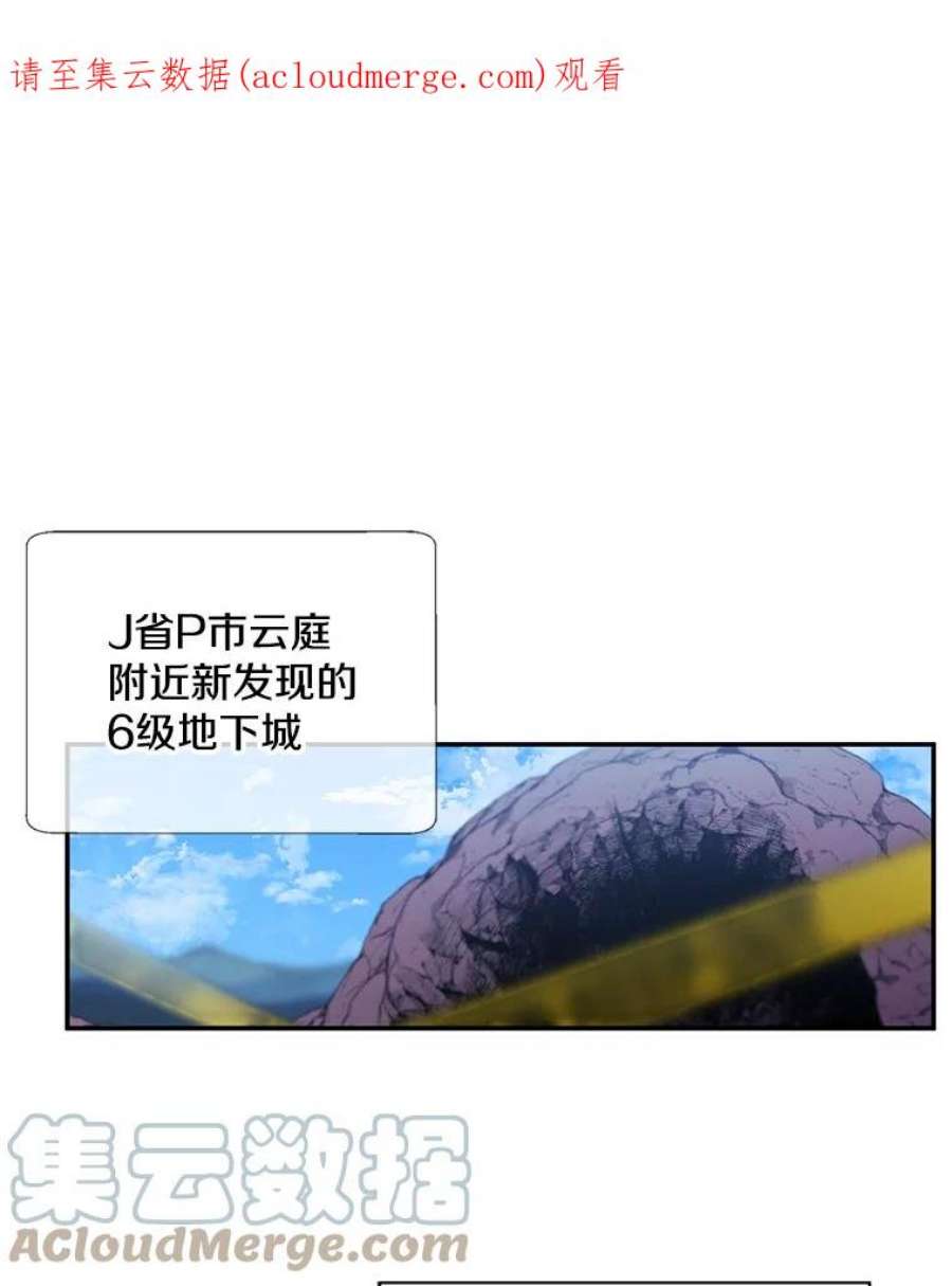 我在小说里当无赖25.沙将