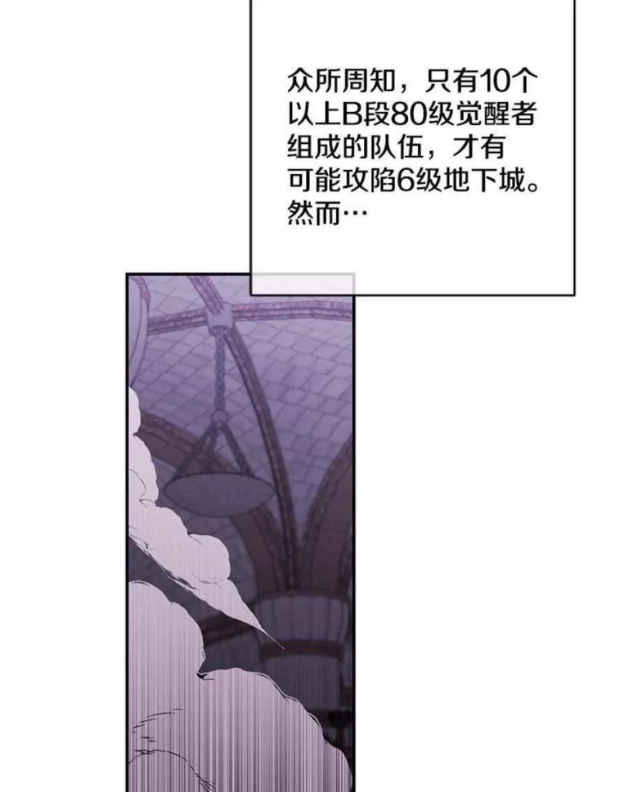 我在小说里当无赖25.沙将
