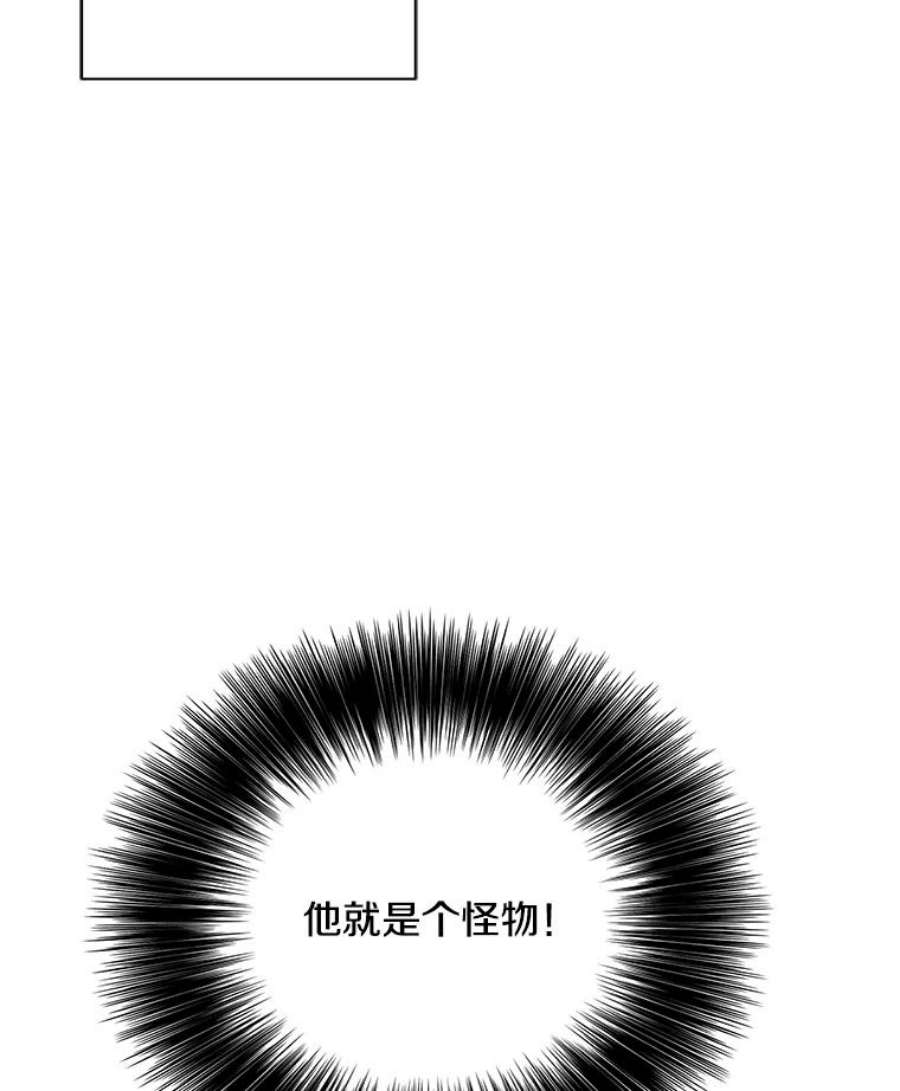 我在小说里当无赖25.沙将