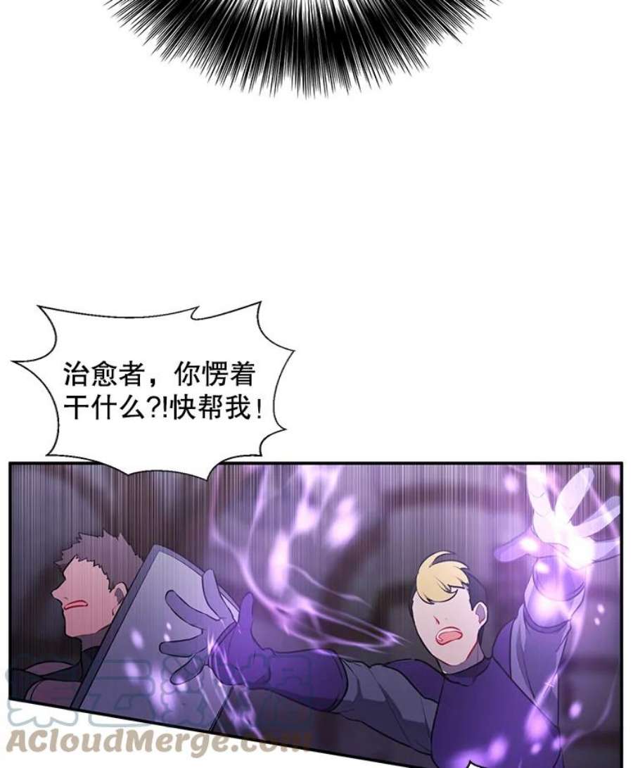 我在小说里当无赖25.沙将