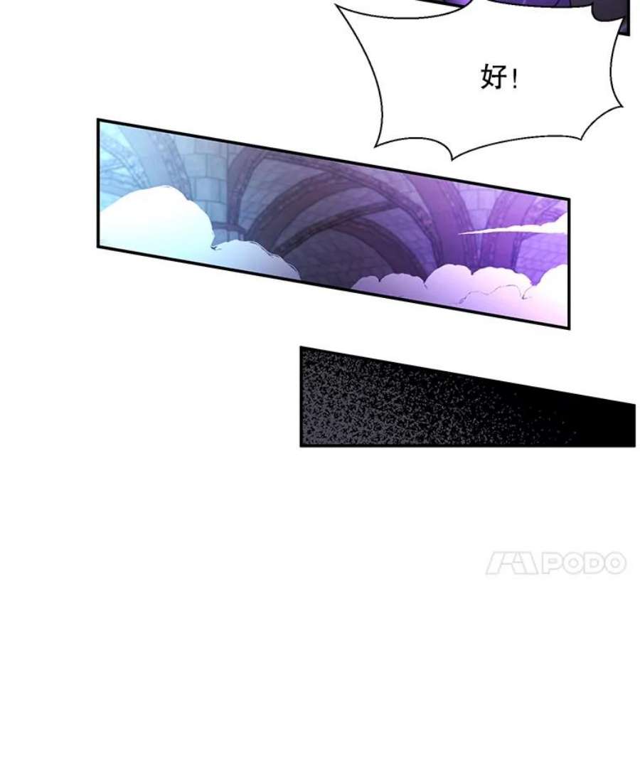我在小说里当无赖25.沙将
