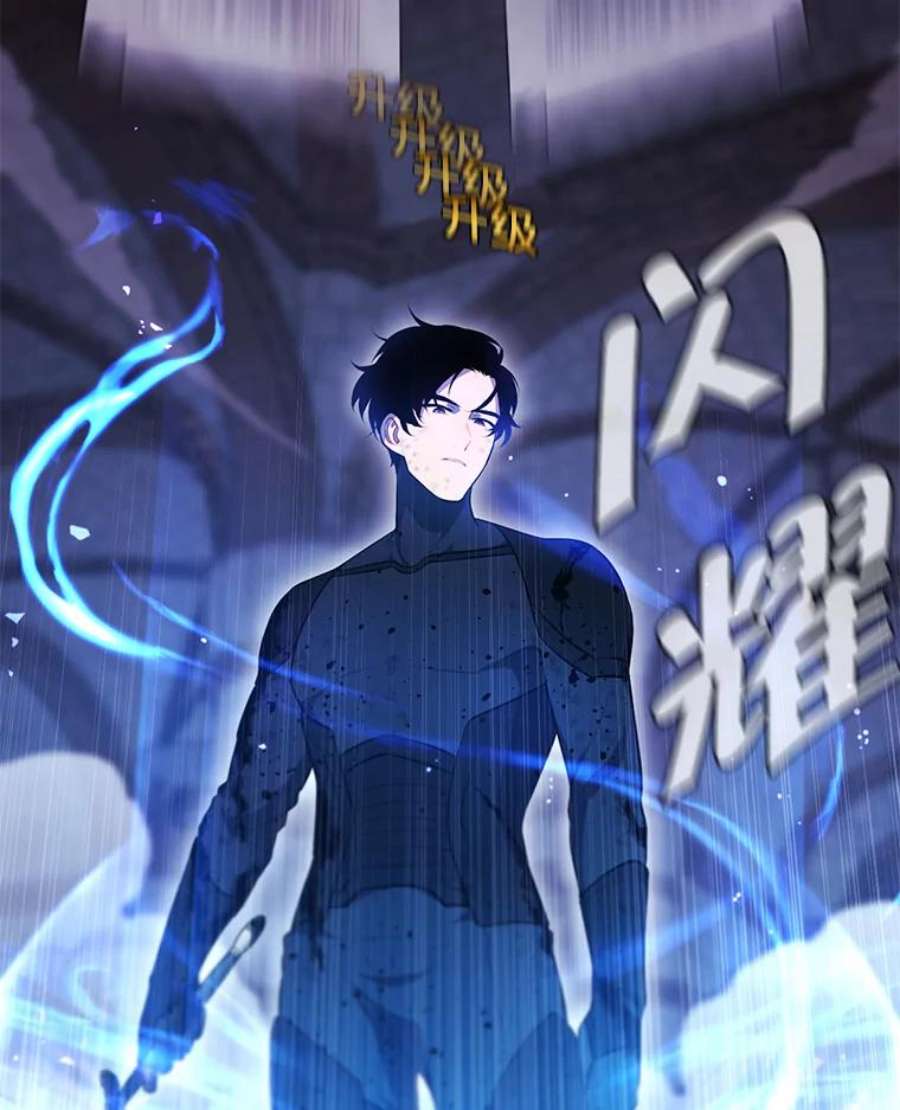 我在小说里当无赖25.沙将