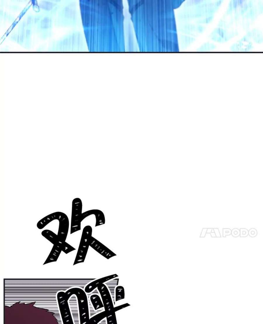 我在小说里当无赖25.沙将