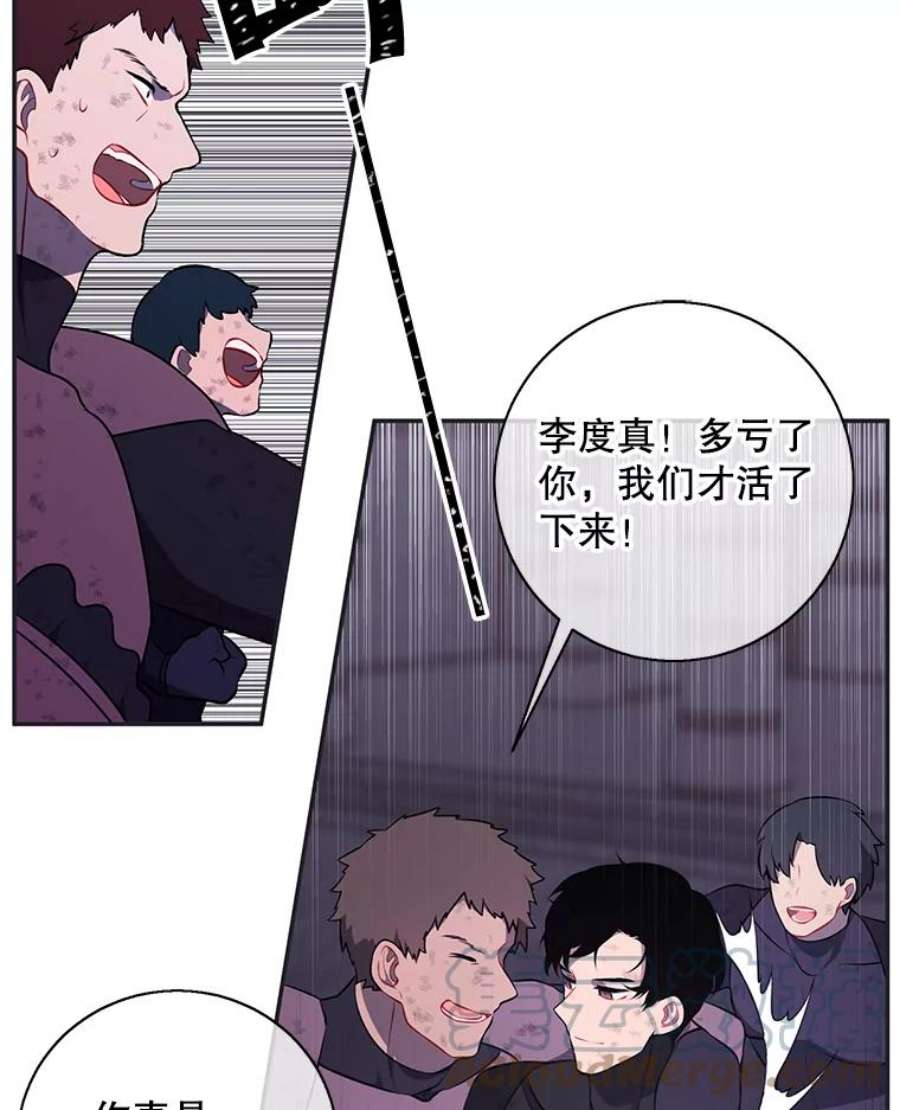 我在小说里当无赖25.沙将