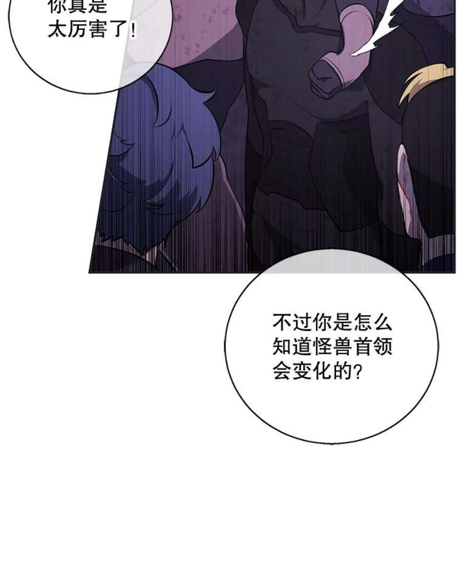 我在小说里当无赖25.沙将