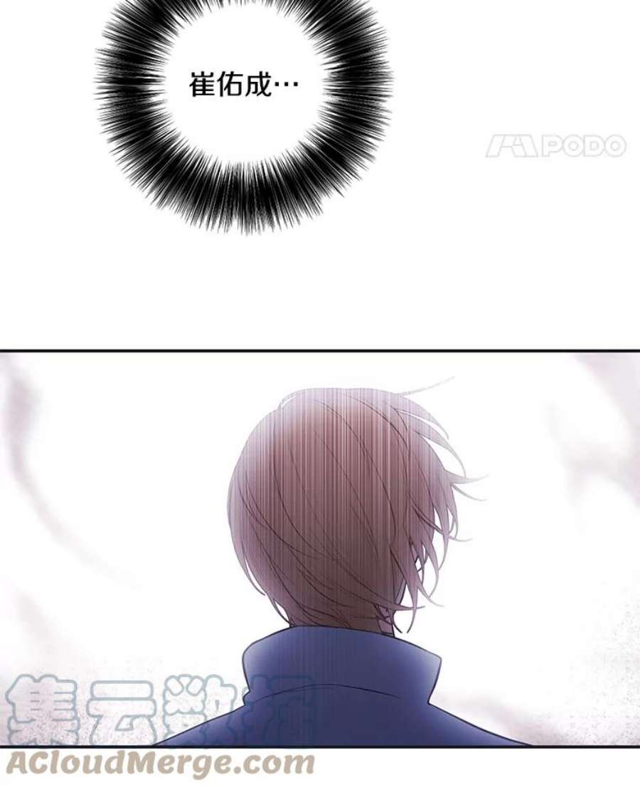我在小说里当无赖25.沙将