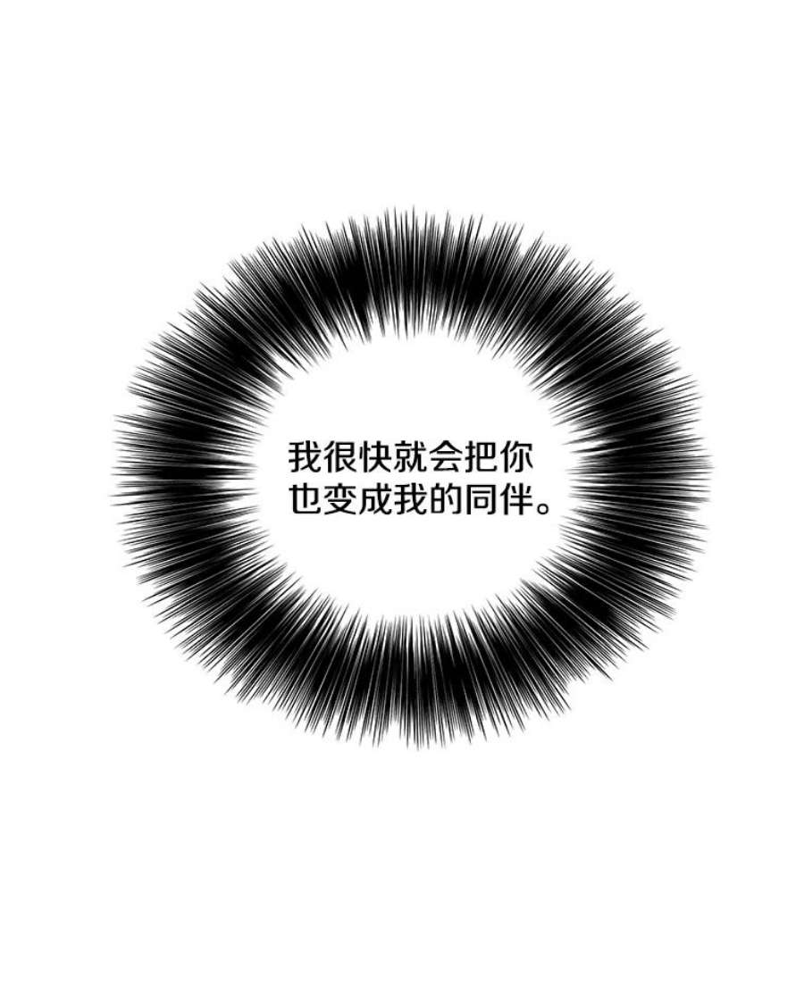 我在小说里当无赖25.沙将