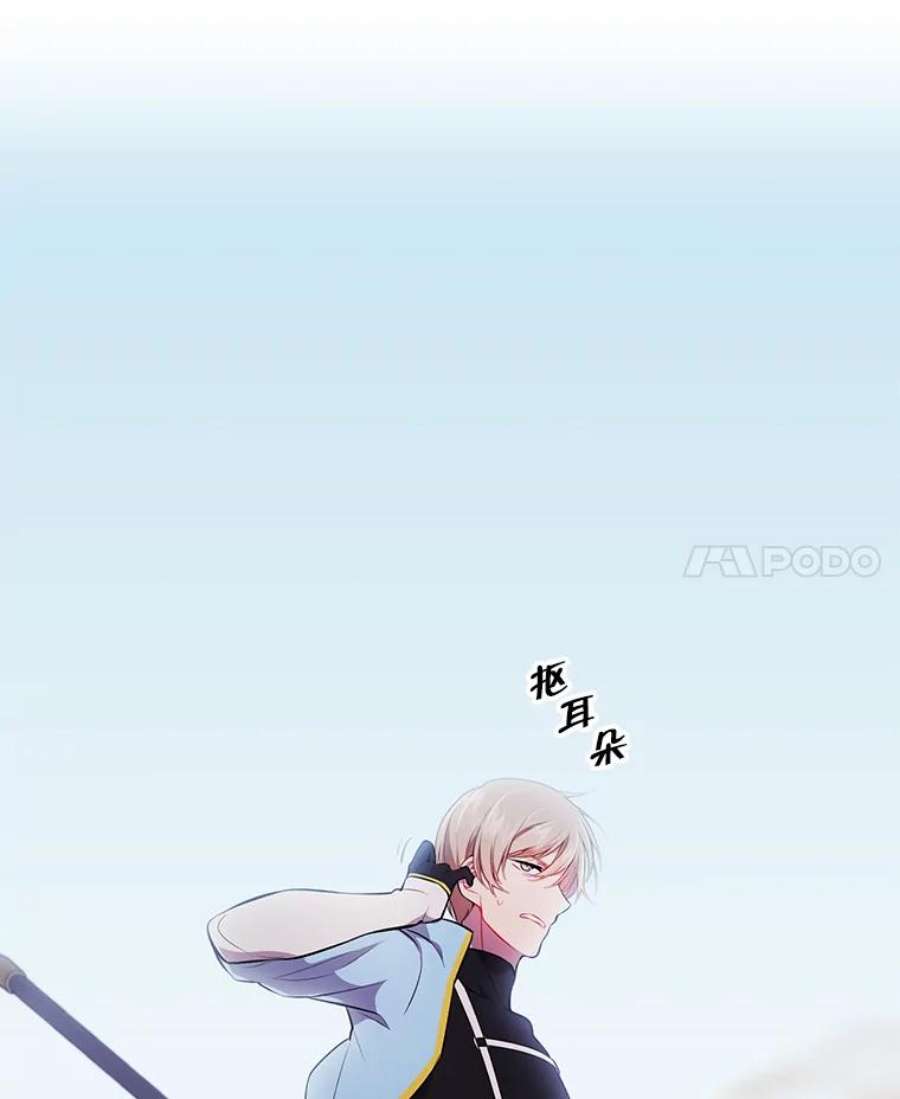 我在小说里当无赖25.沙将