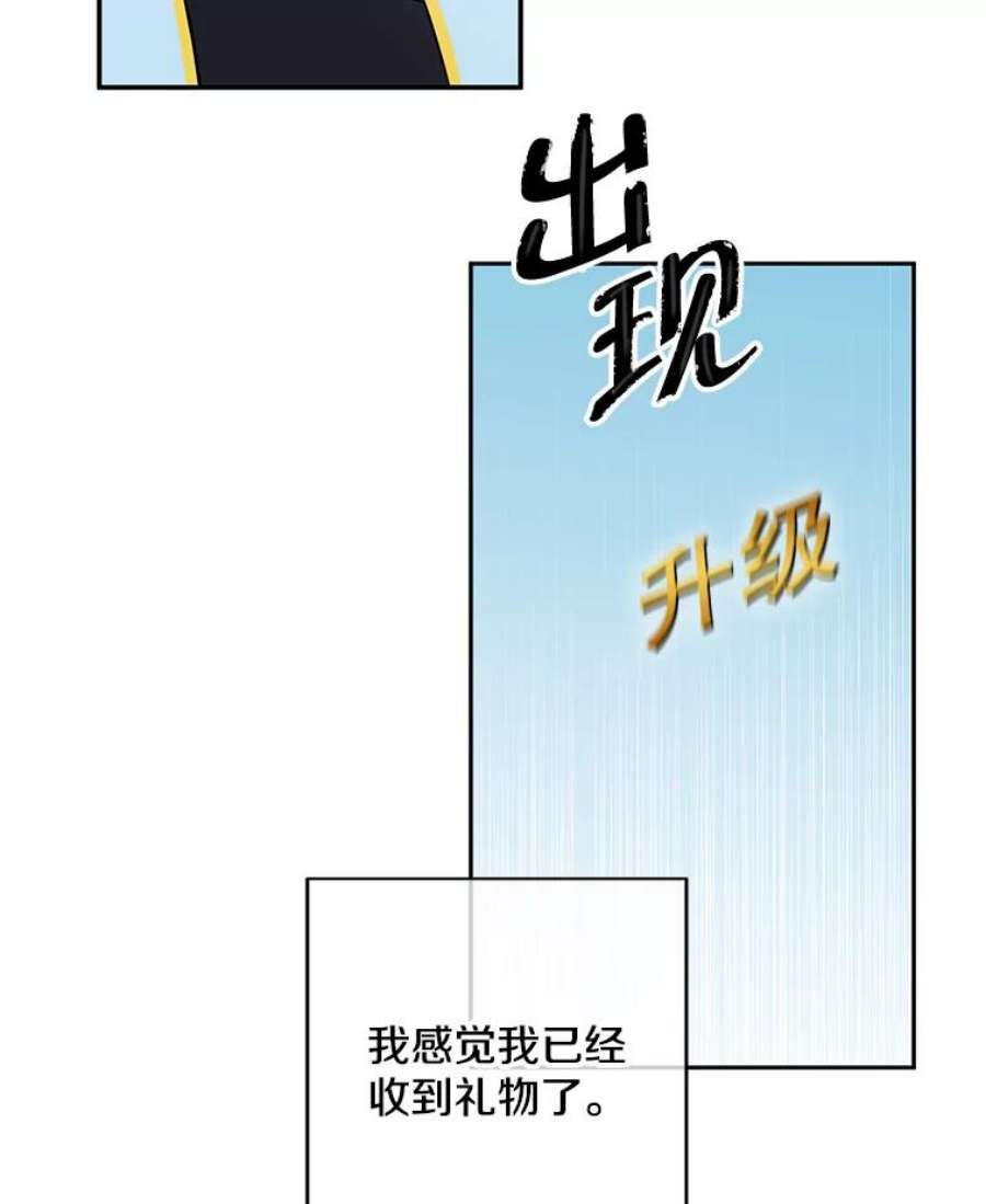 我在小说里当无赖25.沙将