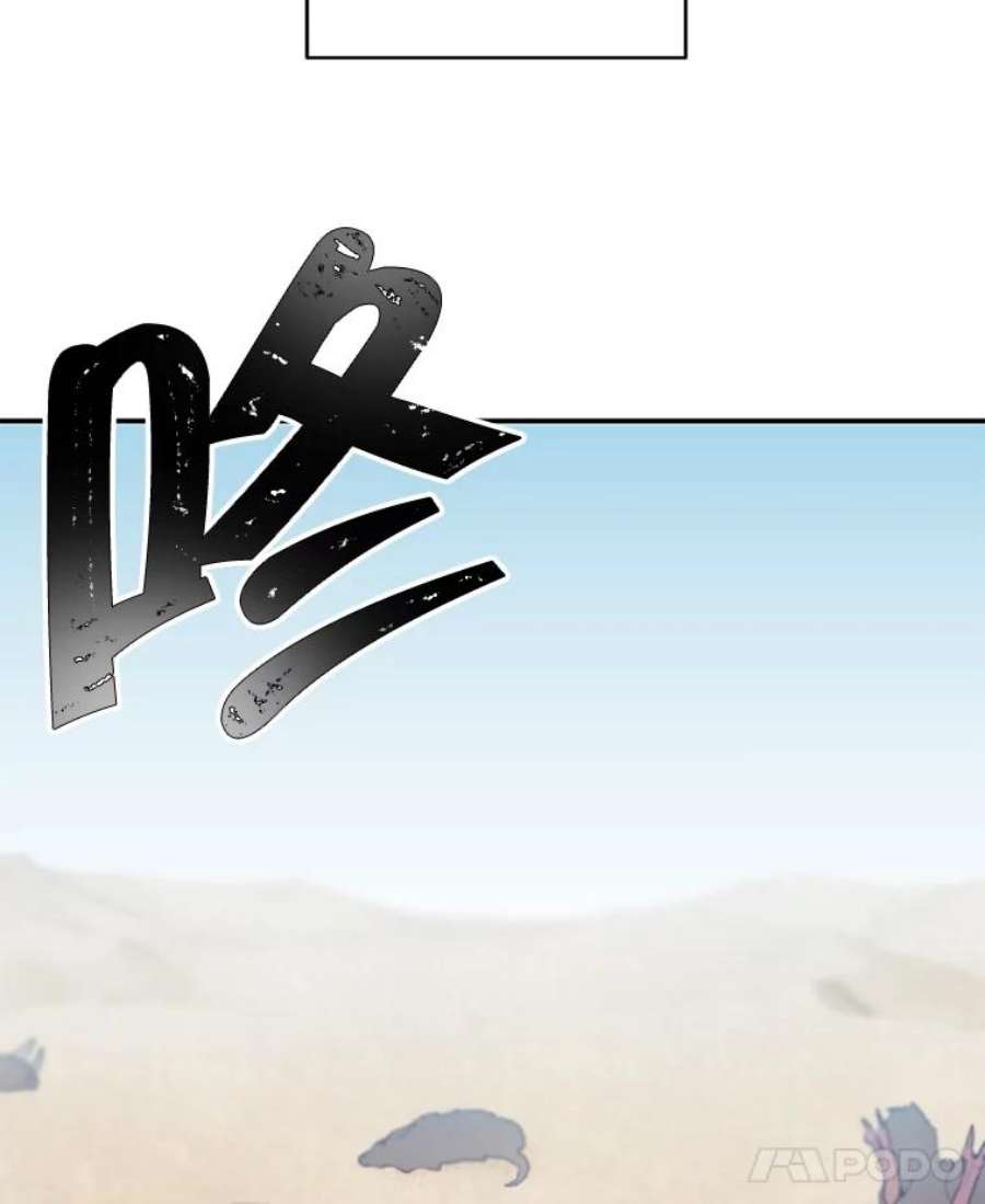 我在小说里当无赖25.沙将