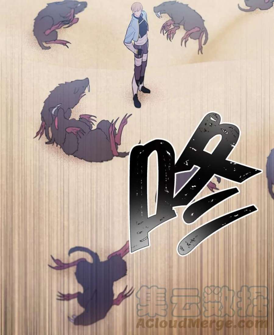 我在小说里当无赖25.沙将