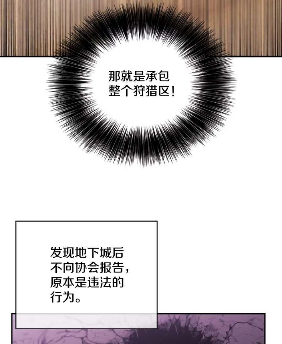 我在小说里当无赖25.沙将