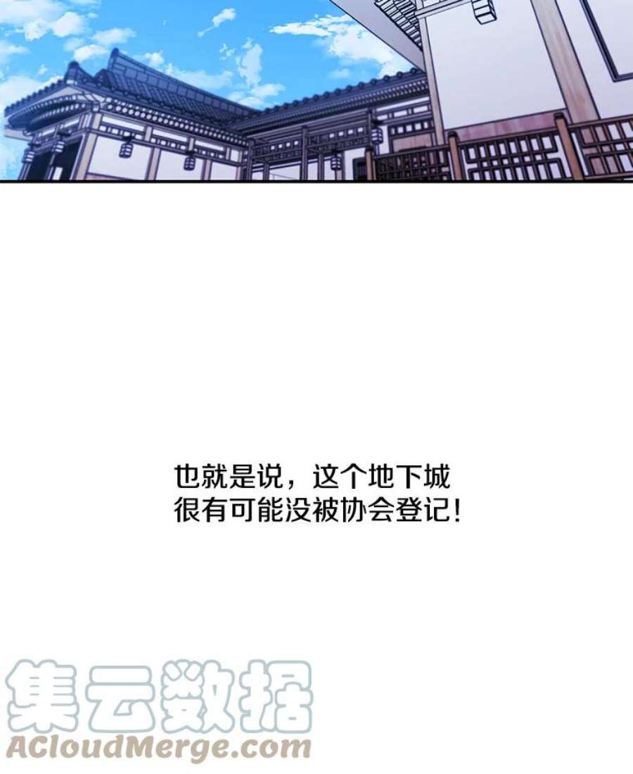 我在小说里当无赖25.沙将