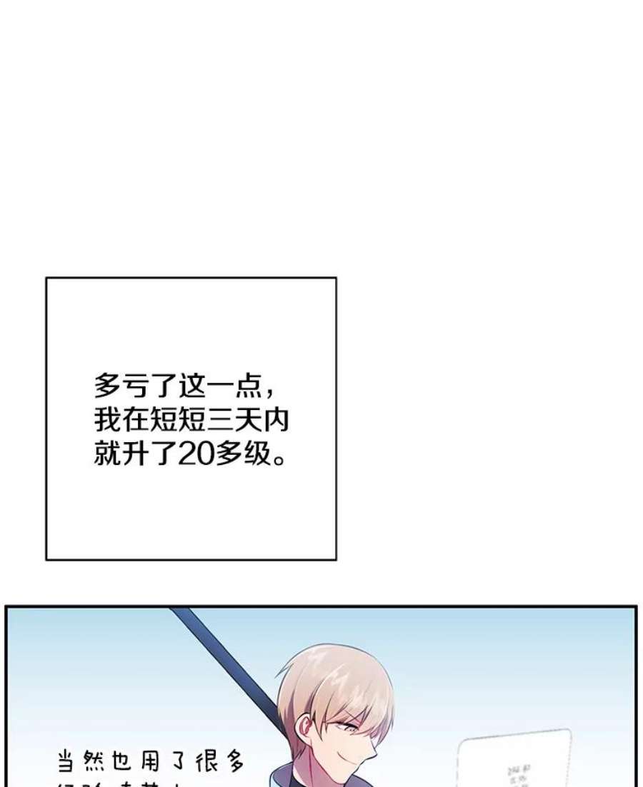 我在小说里当无赖25.沙将