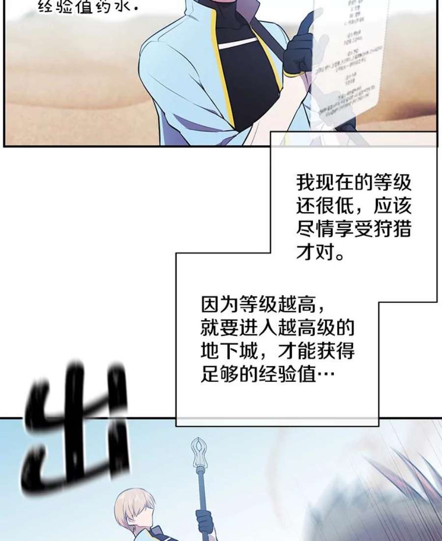 我在小说里当无赖25.沙将