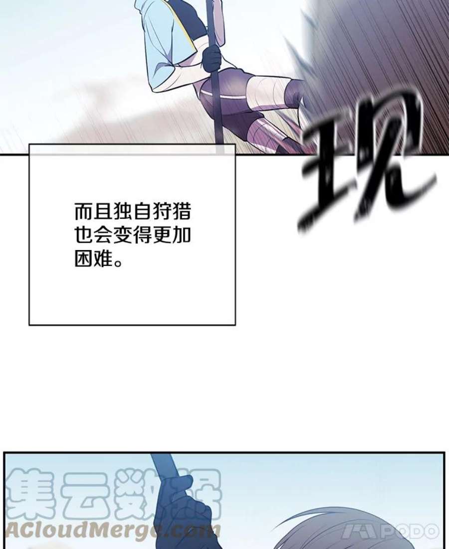 我在小说里当无赖25.沙将
